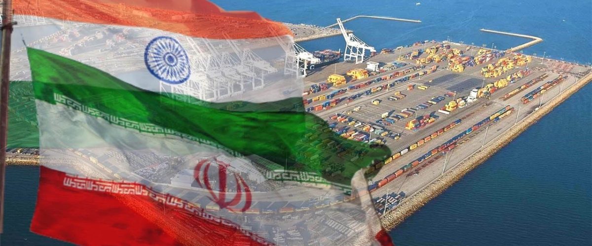 توافق ایران و هند برای توسعه بندر چابهار