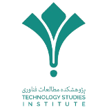 پژوهشکده مطالعات فناوری